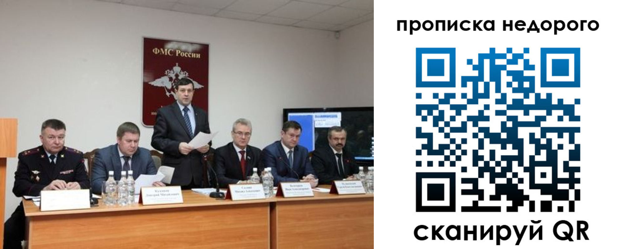 временная регистрация госуслуги в Суровикино