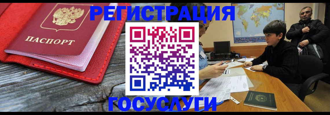 прописка поиск в Суровикино