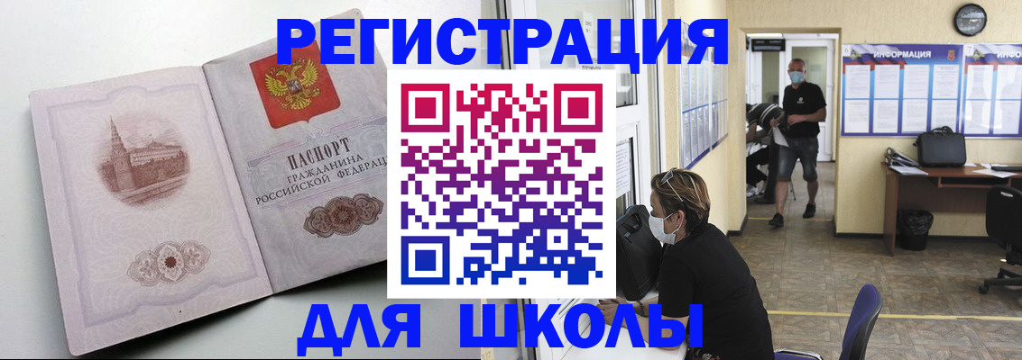 регистрация в Суровикино